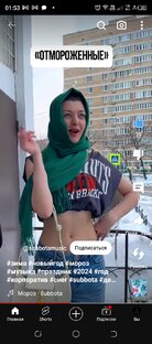 Работа по душе