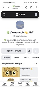 Арты и пиары