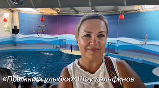 Сочи сентябрь 2024