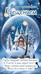 СП Ликвидация 6 2025