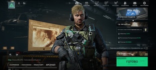 Сборки/билды пушек в Delta force mobile 