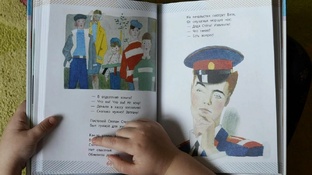 Книги для детей