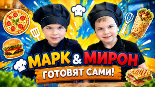 Кулинарное шоу 