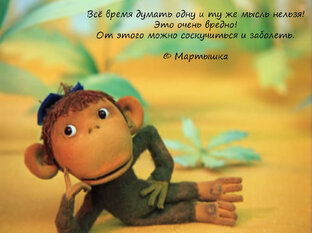 Мысли про Дзен