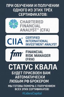 Экзамен на КВАЛА