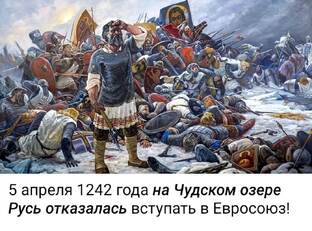 Логика войны