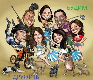 Что нового в мире