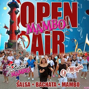 Школа танцев "La Pantera MAMBO"