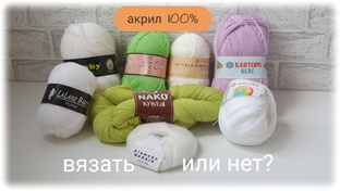 Разное