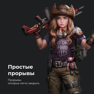 Прорывы в игре  Puzzle Suvival 