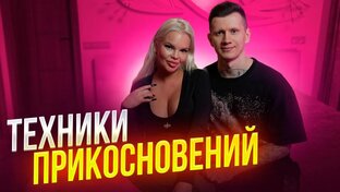 Секс на стуле