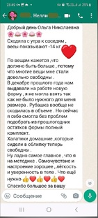 Отзывы