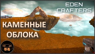 Eden Crafters