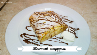 Десерты