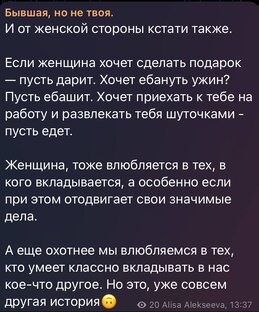 #наделовом