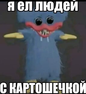 перезаливы & мемы