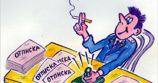 Интриги, скандалы, расследования и... Решения