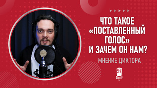 ДИКТОРАМ