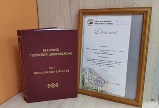 Библиотека Большого Алтая