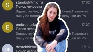 Анна Цомартова