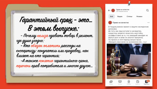 Видео: консультации, ответы на вопросы