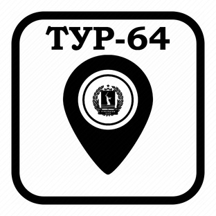 Достопримечательности Волгоградской области