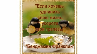 Разные Разности и ПОЛЕЗНОСТИ