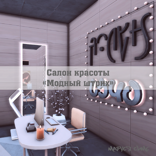 Предприятия малого бизнеса
