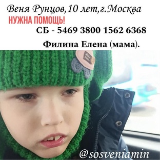 Нужна помощь !