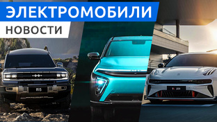 Зарядка новостей от Rucars