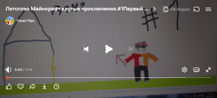 ЛетсПлей Майнкрафт крутые приключения.