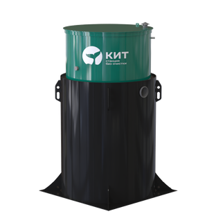 Станция био очистки «КИТ»