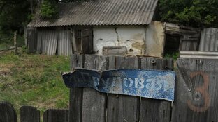 Заброшенные хутотра