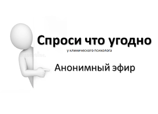 Секретные эфиры