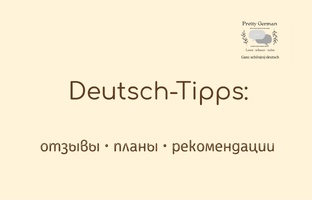 Литература