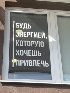 Мотивации-аффирмации💫