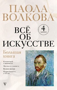 Новинка! В поэзии немало строк