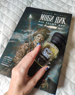 Ароматы и книги 