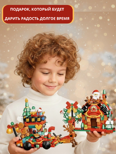 Идея подарков на новый год для детей , часть 2 