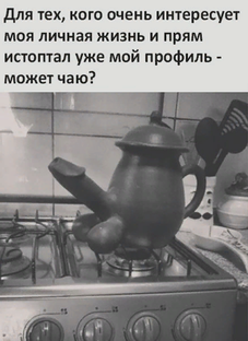 Эротика