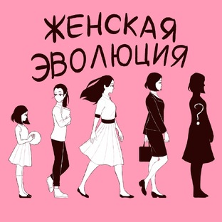 Отношения, знакомства и поиск партнера в 40+