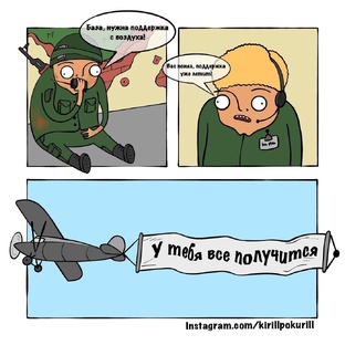 Психологи шутят