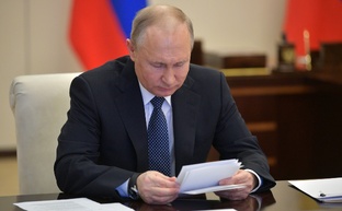 Про Путина
