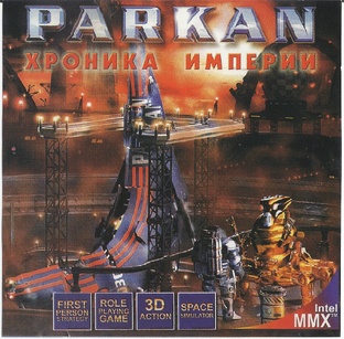 Вспомним старое