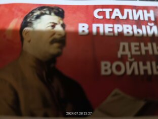 Исторические рассказы и видео.