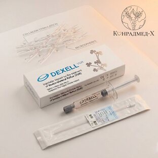 DEXELL® VUR