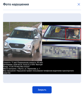 Их кинул друг, мошенник или система