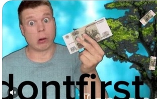 Реакции на idontfirst 