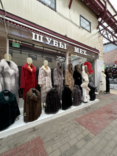 X-Fashion.furs шубы меха