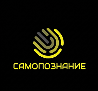 Самопознание